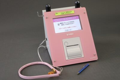 肌年齢測定 | 美容