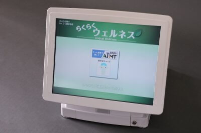 脳年齢測定 | 心と脳