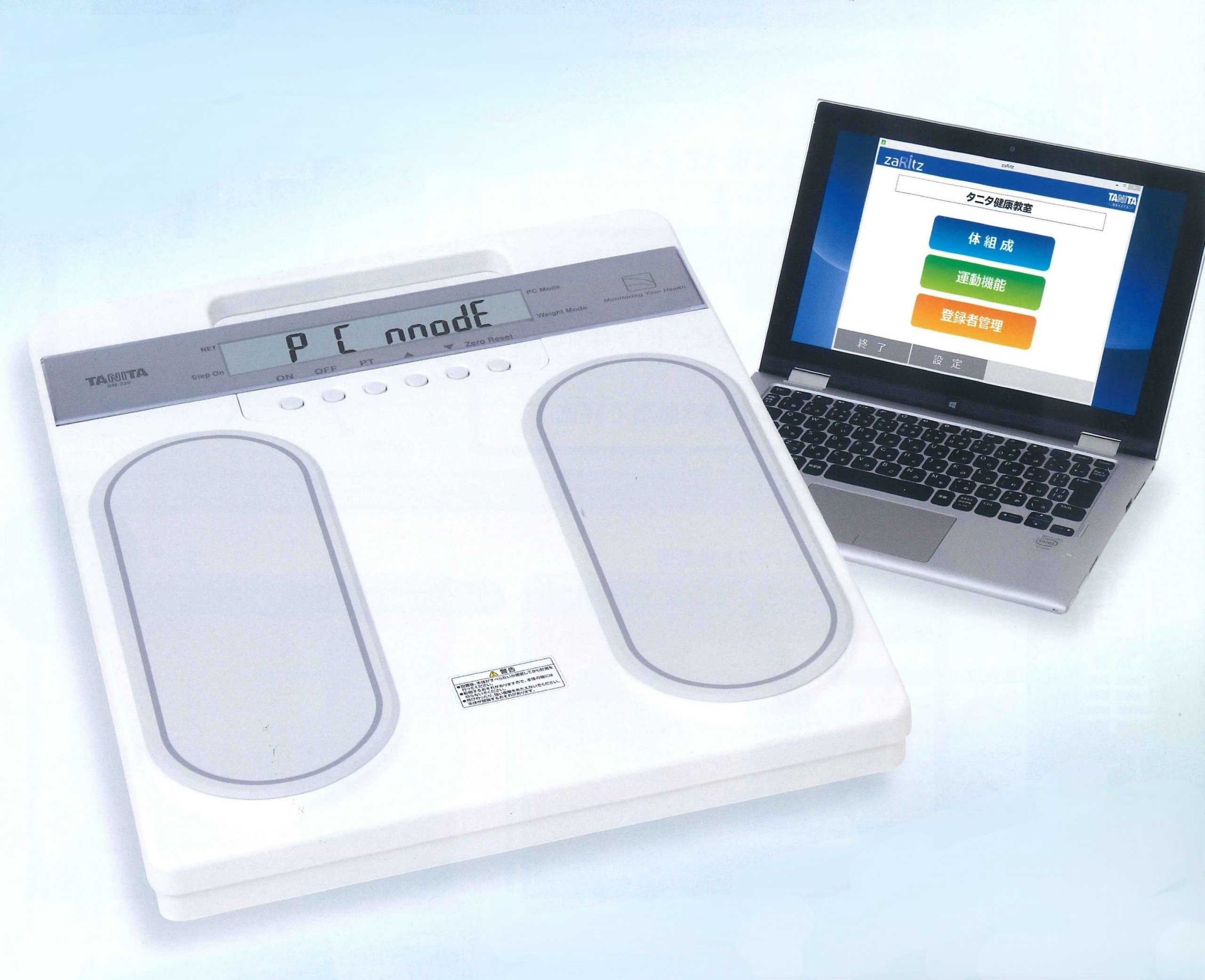 介護施設 運動測定機 介護施設 運動測定機 介護予防｜メディカル