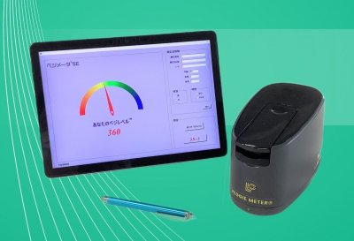 野菜の摂取量チェック | 食事