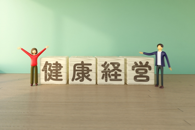 「健康経営」に健康イベント機器を利用してみませんか? | 全業種